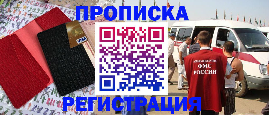 регистрация в Галиче