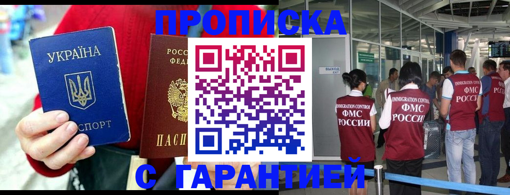 миграционный учет в Галиче